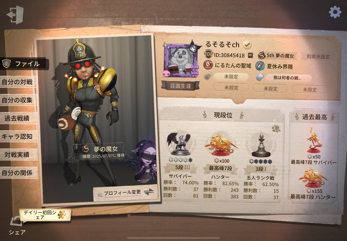 100個！負けすぎて一気に勝率下がった