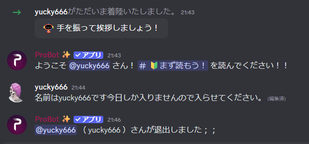 purinsaba's tweet photo. 🤖 ルールを読めば入れるのに…

#マイクラ募集 #マイクラマルチ募集 #マイクラ好きと繋がりたい https://t.co/x0bnxKybyS