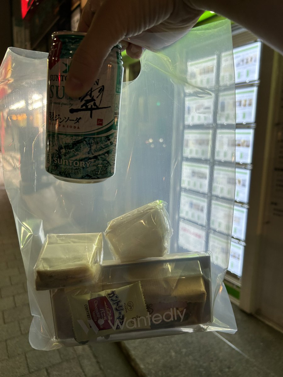 euraakinobu's tweet photo. 本日もwantedlyさんの人事コミュニティ
Lab Wイベントへ参加しました！
とても採用から採用後のお話が参考になりました🙇‍♂️
食物とお酒を配給頂きました笑
帰りに白金台のSPAのチラシもらったので共有します笑
来月のFUZE2025
とても楽しみにしてます！

#fuze2025 #Labw #wantedly https://t.co/DOgl1KMvH5