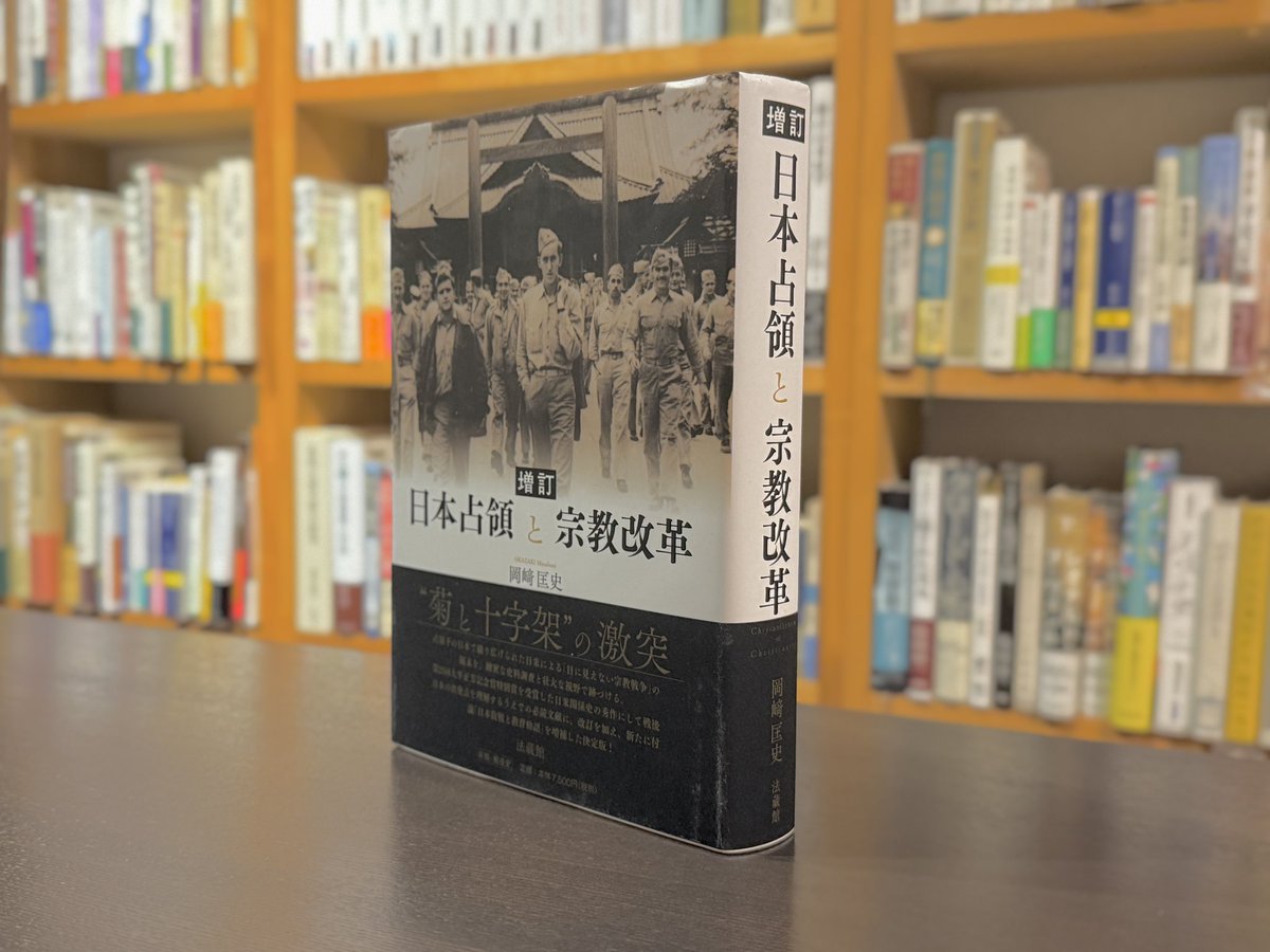 大系真宗史料』 伝記編・文書記録編・特別巻 26巻揃 法蔵館 大