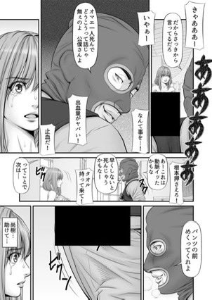 身勝手の極意 tweet media
