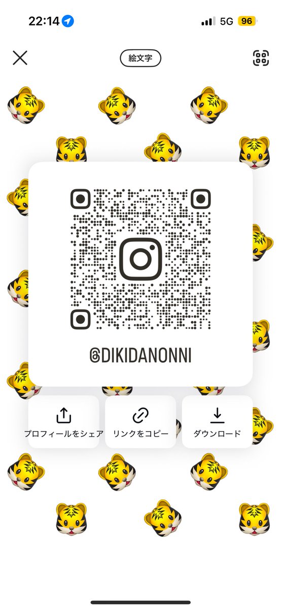 良かったらフォローしてちょん🐯🤍
チェウォンペンだから🐯だよ〜〜〜🤍🤍