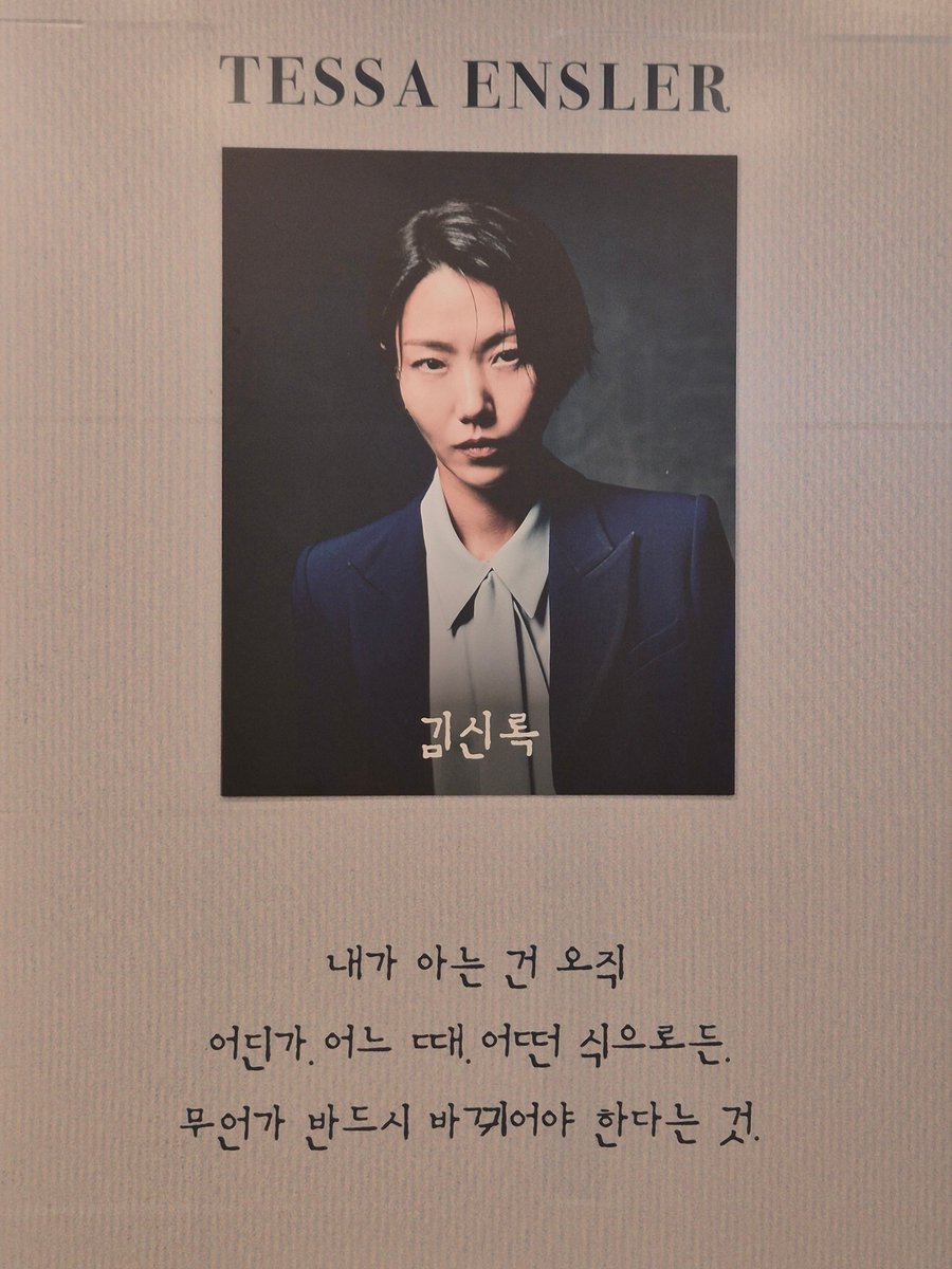 ANZI_1007's tweet photo. 250827 프리마파시 첫공
아니 김신록이 진짜 느슨해진 연극계 기강 꽉잡음 
연극? 저녁 배부르게 먹고도 후반부쯤에 당떨어지면서 손 덜덜 떨면서 제발 살려달라고 빌어야 하는게 그런거다 https://t.co/erPmPKjB5i