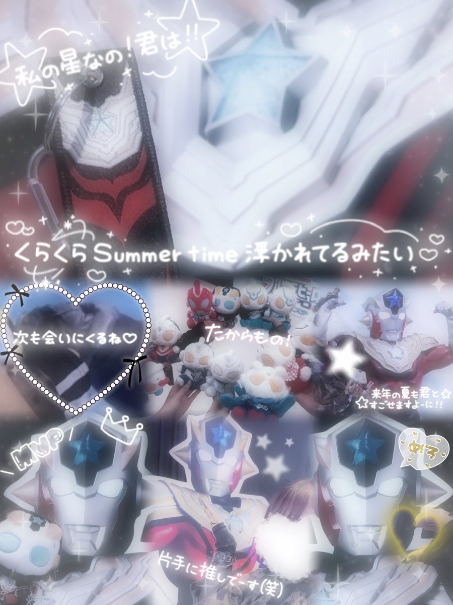 𓆩︎ ✧❼✧ 𓆪 tweet media