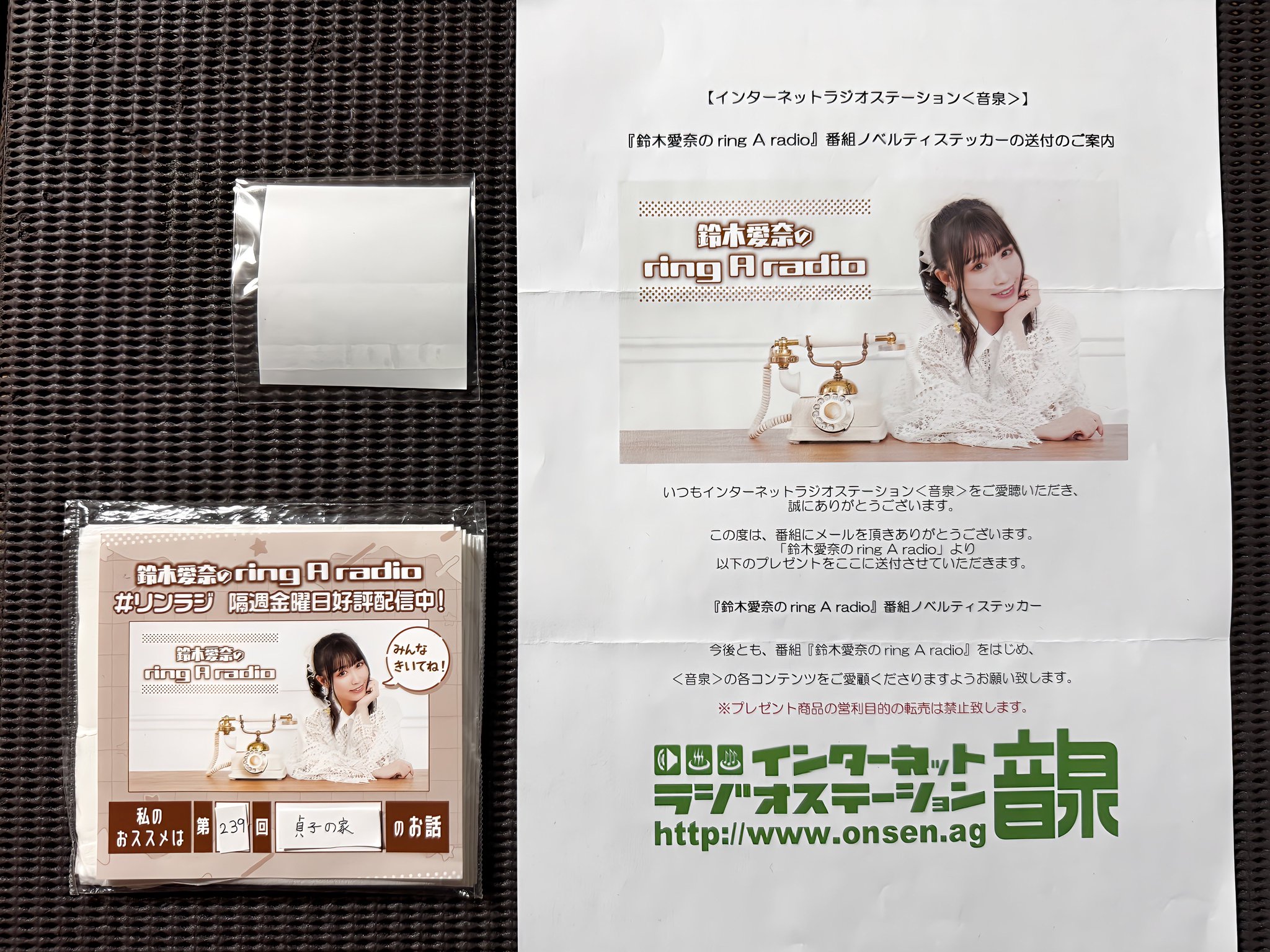 鈴木愛奈　ステッカー 大地 on X: 