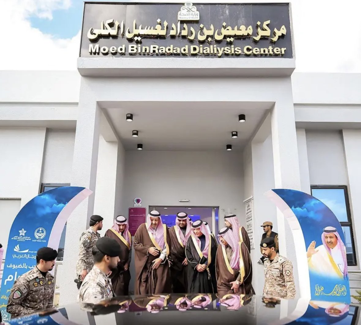 <a href="/dfgh909/">إبراهيم العذلة</a> اهلاً اخي العزيز ابراهيم ولك هنا احد النماذج المشرفة والمبهجة لمثل هذه المبادرات وهو رجل الأعمال الشيخ/ معيض بن رداد 
نفذ وتبرع بمركز لغسيل الكلى في مستشفى القرى العام وتم الافتتاح بحضور أمير منطقة الباحة
 الأمير الدكتور/ حسام بن سعود 
وبتكلفة تتجاوز الـ 8 ملايين ريال وعدد 12