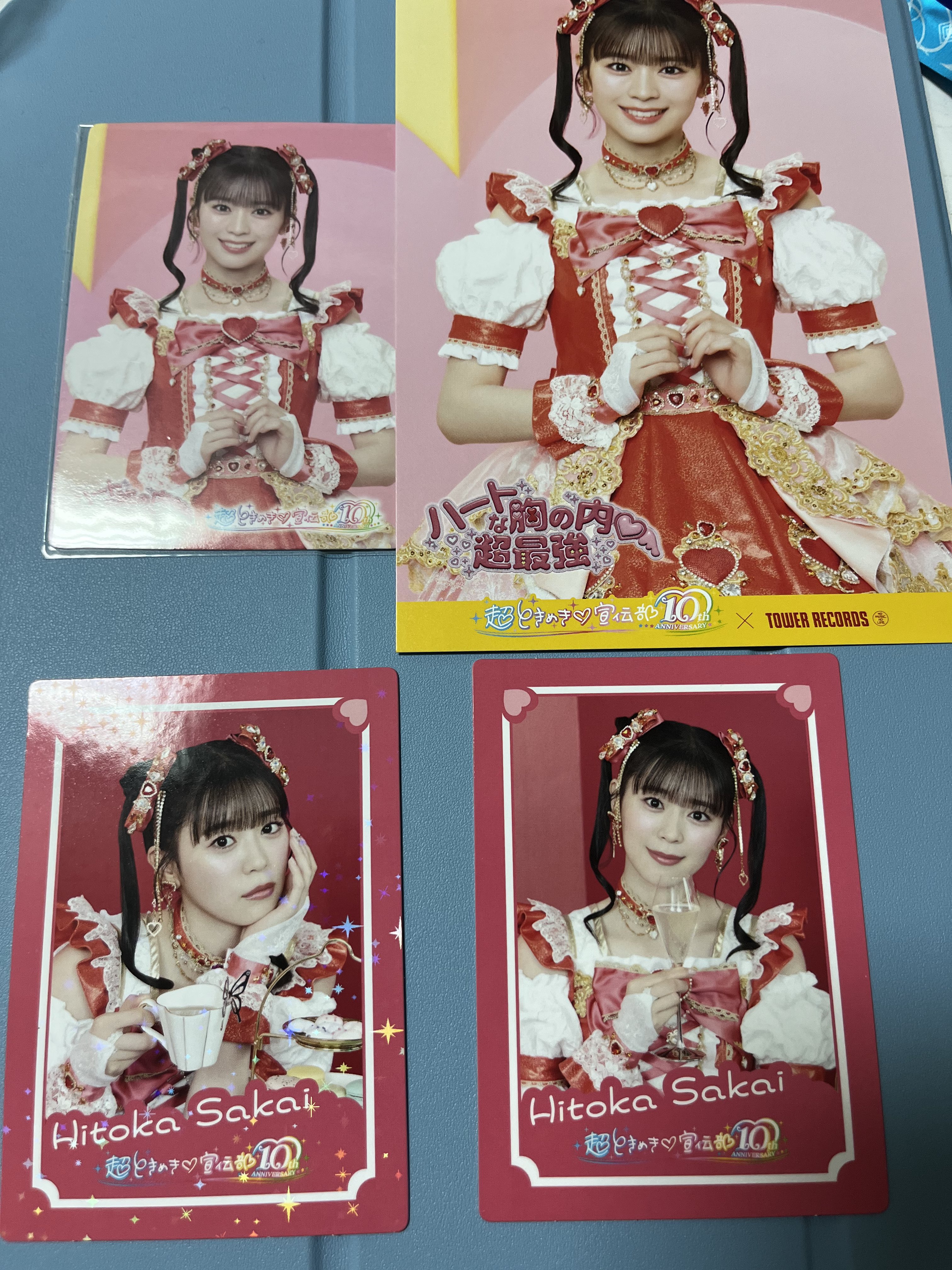 【超希少】欅宣言　2016  MAY　セミコンプ+被り 超ときめき♡宣伝部 on X: 