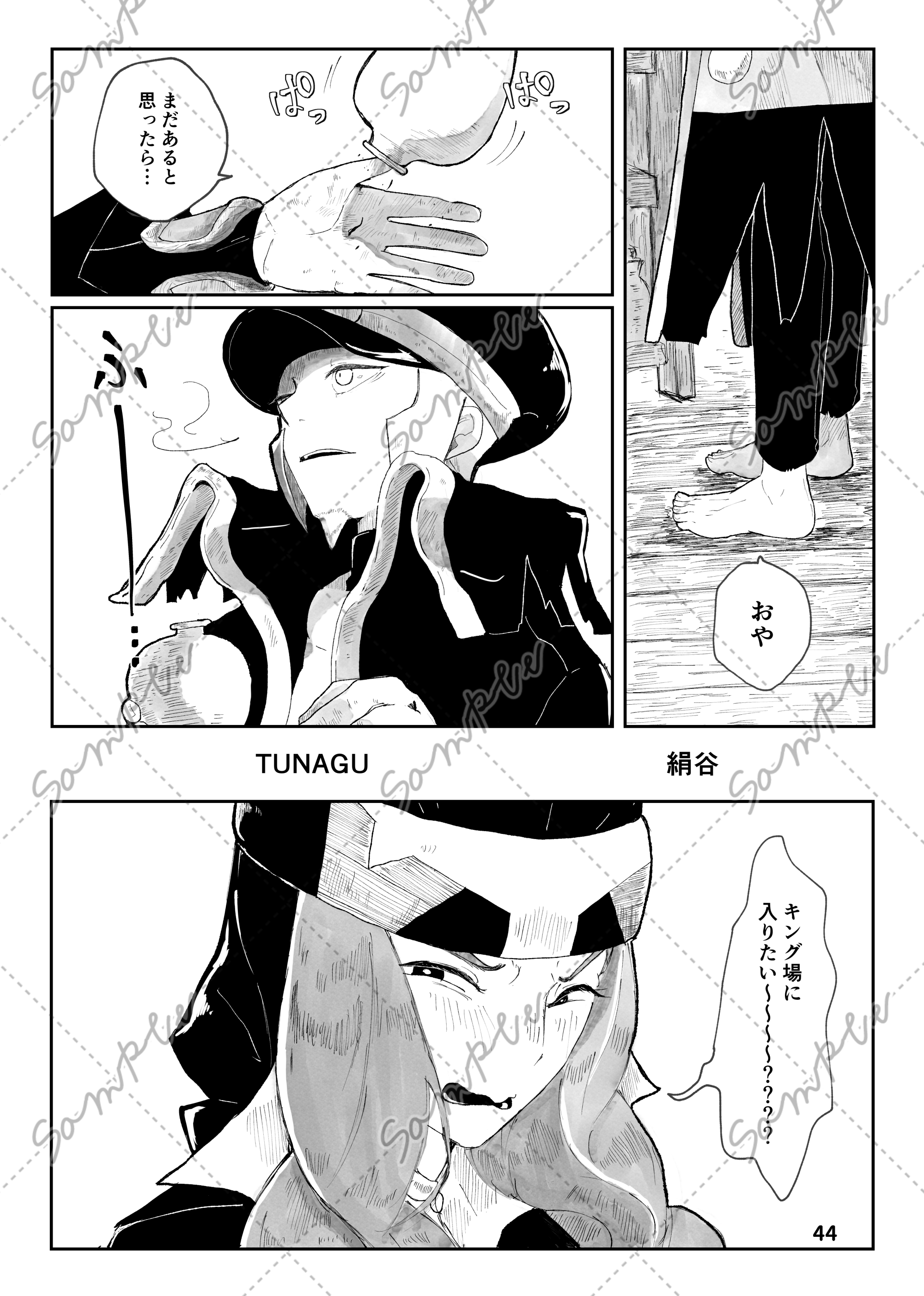 ⋆⑅˚₊ 希少　ヴィンテージ プクちゃん　ぷく　ボロちゃん　襤褸　⋆⑅˚₊ Vintage hardcore punk tee OLD 50's revival items 60's