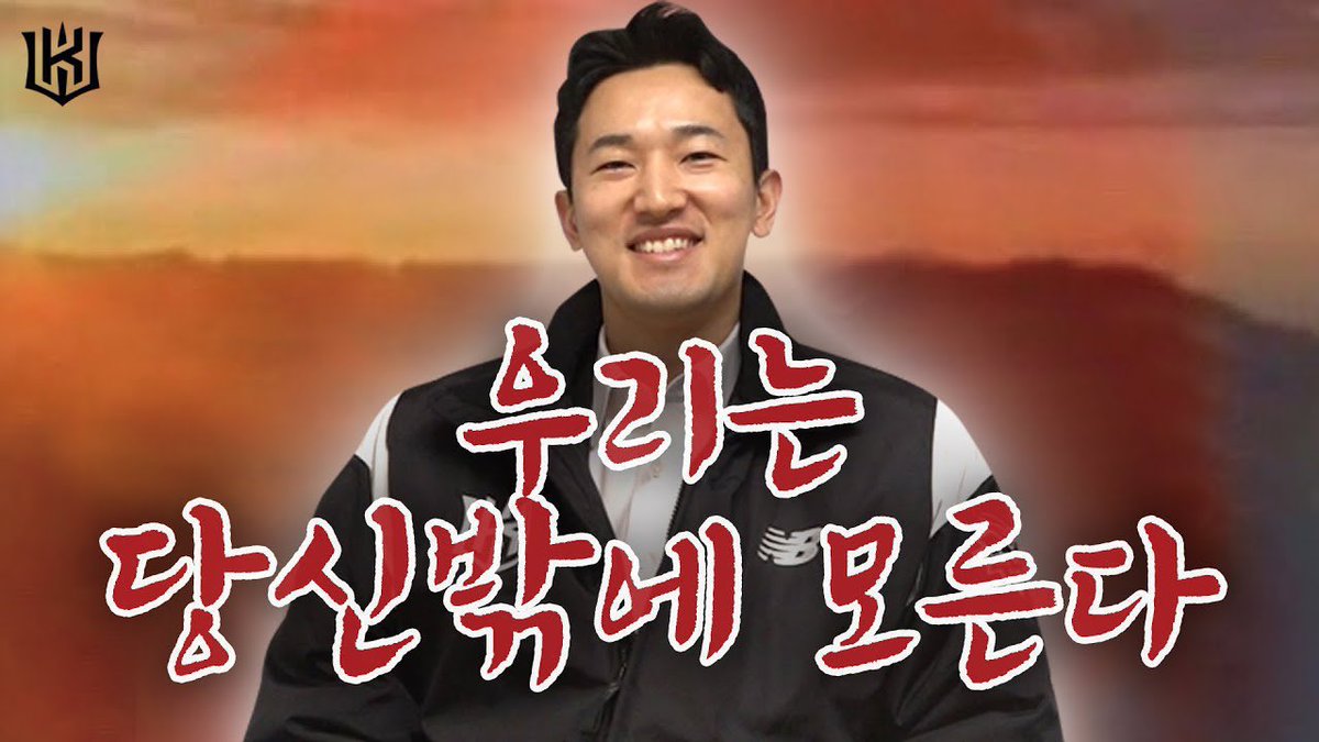 soft__river3's tweet image. 기쁜 일이 있어 공유합니다 😭
고영표 선수 10승 기념 폴바셋 깊티 알티 추첨 2분 드리겠습니다... 🧙🏻‍♀️🖤❤️‍🔥🥳
킅팬 1분
야구계정 1분
힘내시라고 다음 주 개쓰레기 요일(1일)에 뽑겠습니다~~~
같이 축하해주세요 감사합니다 🙇🏻‍♀️