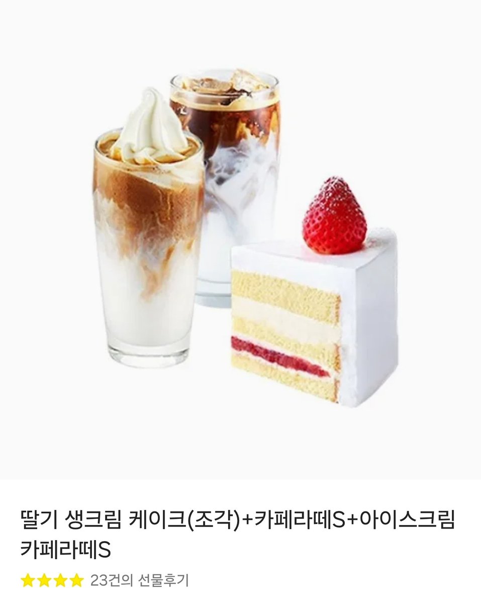 soft__river3's tweet image. 기쁜 일이 있어 공유합니다 😭
고영표 선수 10승 기념 폴바셋 깊티 알티 추첨 2분 드리겠습니다... 🧙🏻‍♀️🖤❤️‍🔥🥳
킅팬 1분
야구계정 1분
힘내시라고 다음 주 개쓰레기 요일(1일)에 뽑겠습니다~~~
같이 축하해주세요 감사합니다 🙇🏻‍♀️