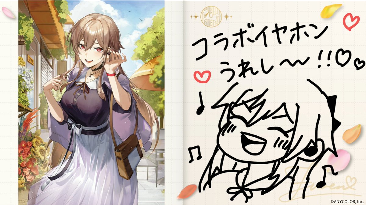 にじさんじ　フレン・E・ルスタリオ　コラボイヤホン＋充電器セット　オンキョー Onkyo フレン・E・ルスタリオ コラボイヤホン にじさんじ フレン