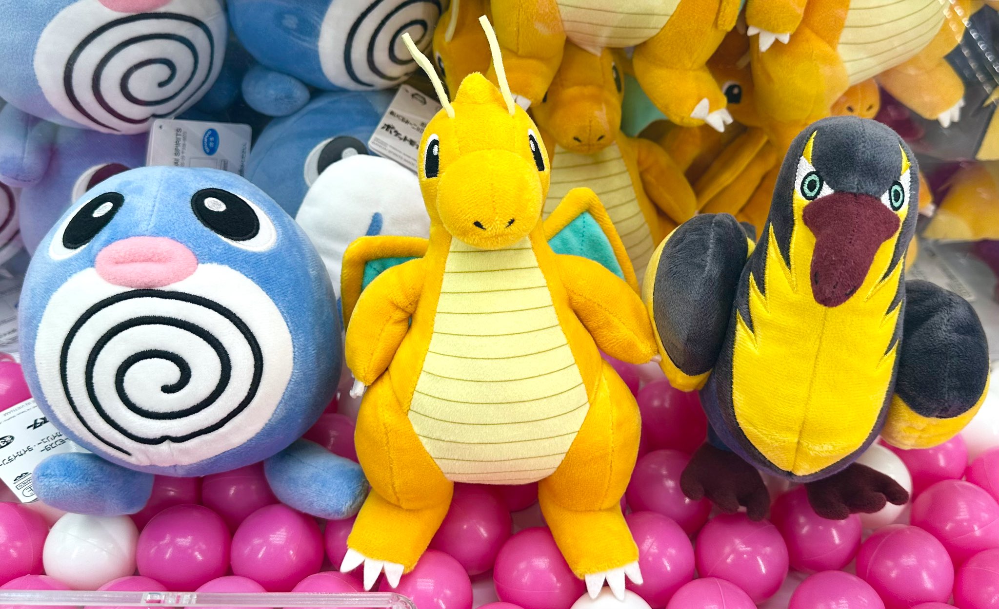 ポケットモンスターぬいぐるみ〜ニョロモ・カイリュー・タイカイデン〜3種セット ポケットモンスター ぬいぐるみ～ニョロモ・カイリュー