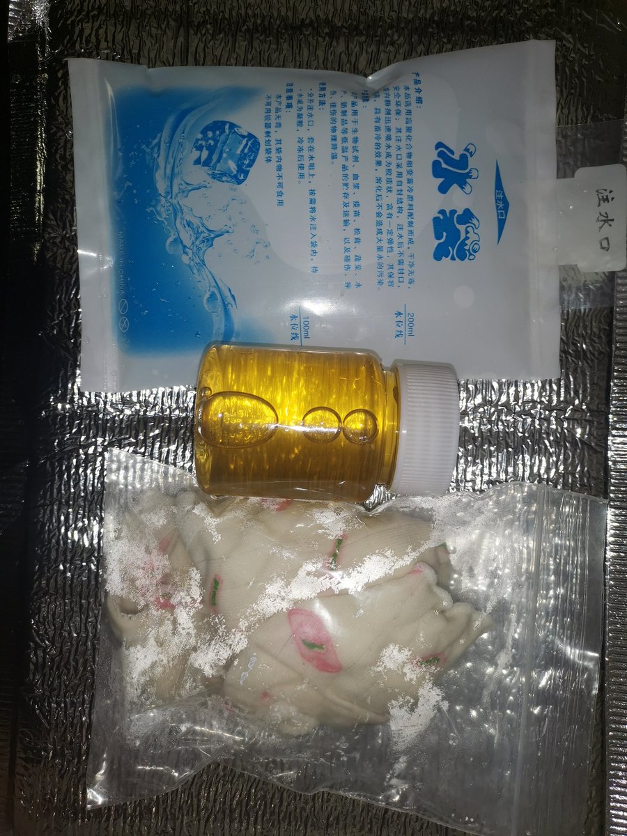 尿浸内也好重口啊