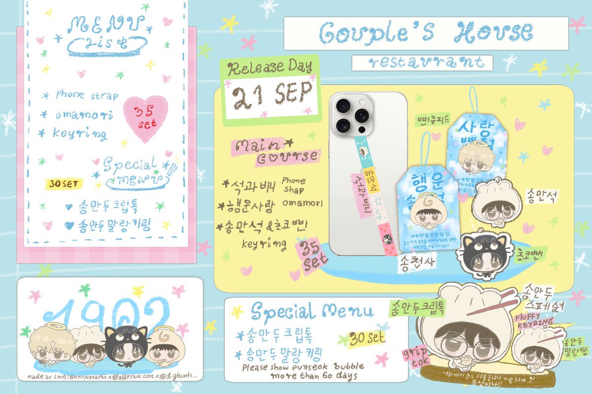 𓍯  pls kindly rt ♡̶ ˎˊ˗

giveaway for  #RIIZINGLOUDinBKK 

ꔛ 석과비니 세트
ꔛ 송만두 스페셜

♡̷  date : only 21 sep
🍄 time : tba
♡̷  location : impact arena 

🍄 rt + show this tweet  

👼🏻 more details in mention 

#RIIZINGLOUD_IN_BANGKOK