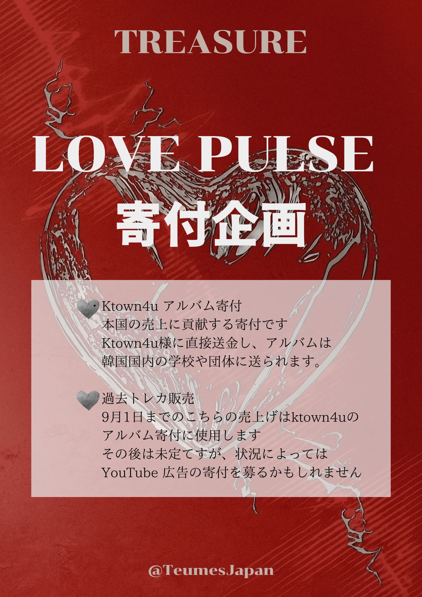 𝗧𝗥𝗘𝗔𝗦𝗨𝗥𝗘 💎 sᴜᴘᴘᴏʀᴛ on X: 