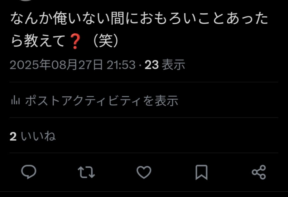 まとん on X: 