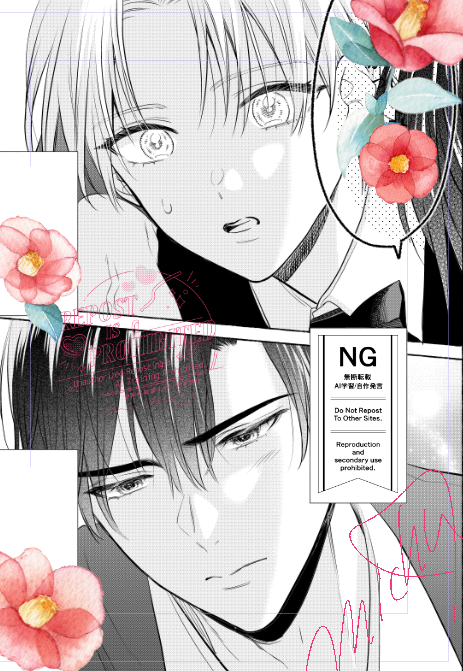 商業BL を含むマンガ一覧 : 233ページ目 | ツイコミ(仮)