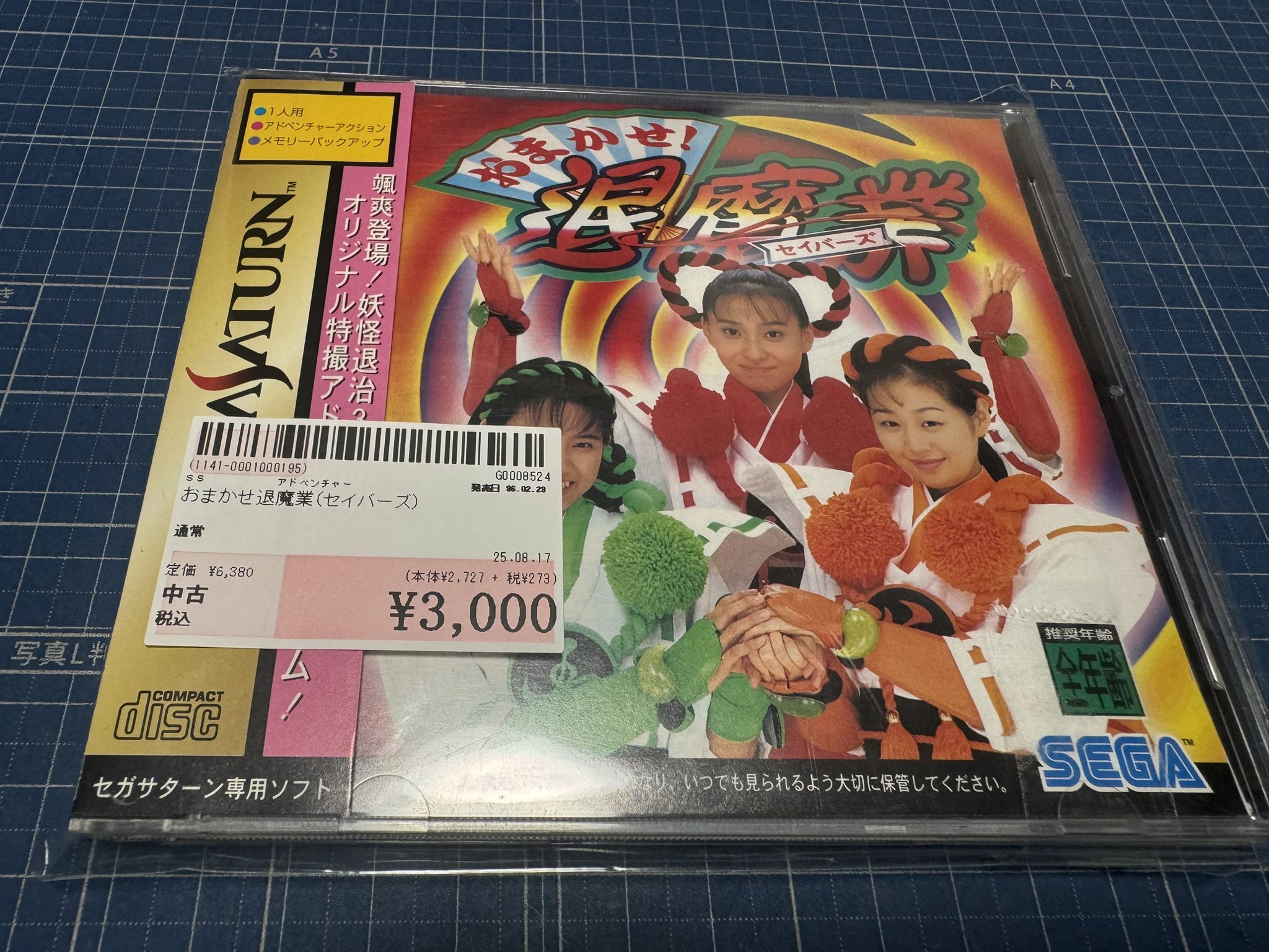 神取太郎@Retro Games🎮 on X: 