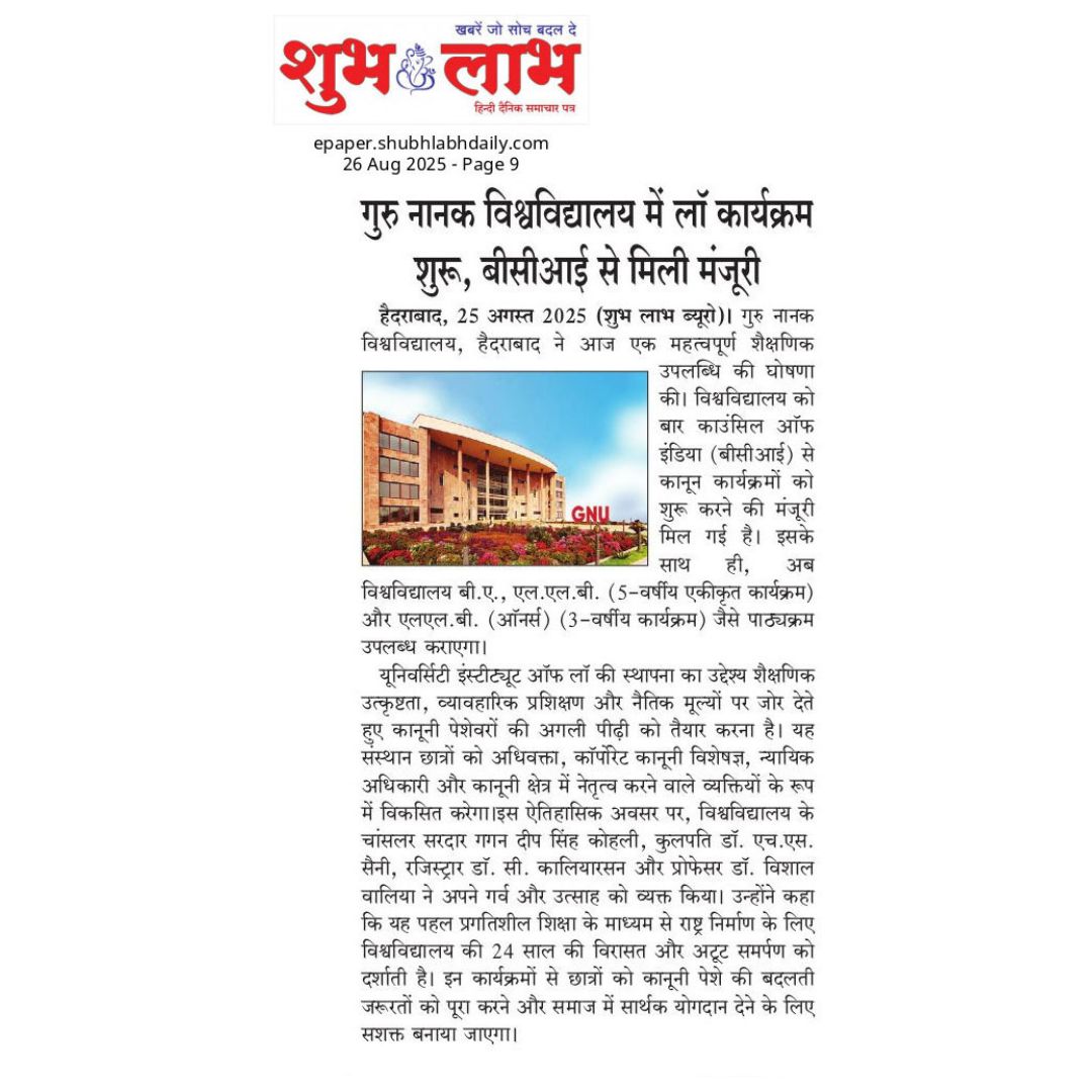 GNInstitutions's tweet image. Guru Nanak University, Hyderabad launches BCI-approved Law Programs (B.A. LL.B &amp;amp; LL.B), marking a new milestone in legal education.
#GuruNanakUniversity #LawPrograms #LegalEducation #BCIApproved #FutureLawyers #AcademicExcellence #HyderabadEducation #UniversityMilestone