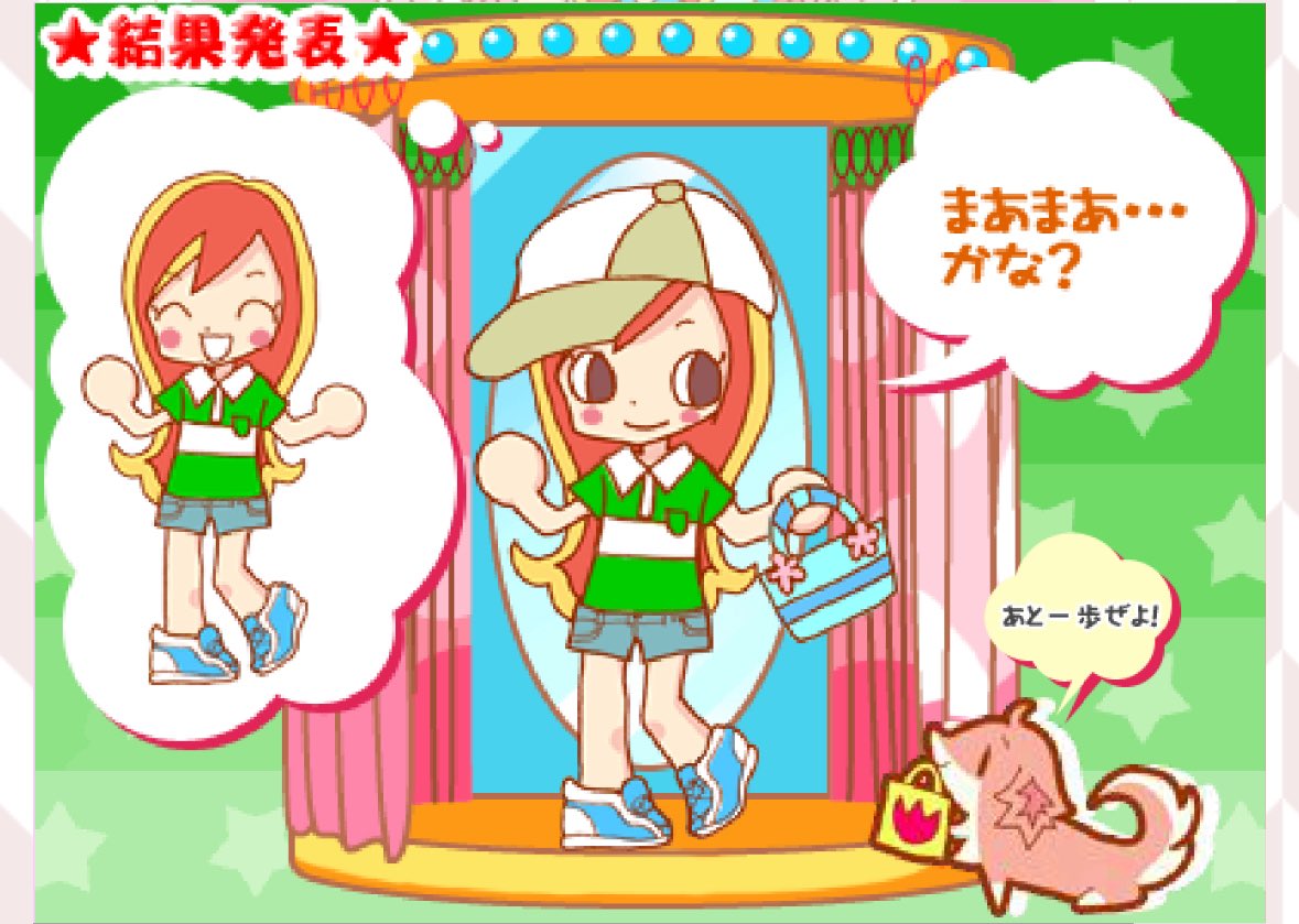 平成1桁ガチババアの私はりぼんわくわくステーションやってたんだけど刺さる人いない？？？🥹