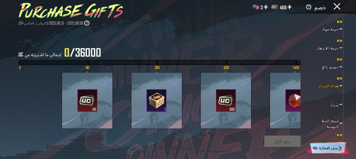 معقول تنتهي الفعاليه وانا ما أشحن ولا شده😐😐
#ببجي
#مسابقه_فهاد_الأسبوعيه