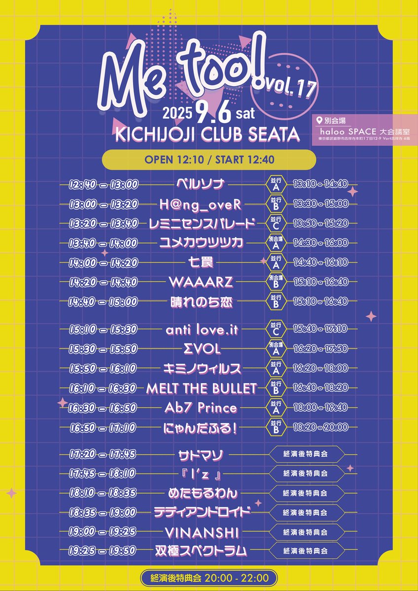 値下げ希望はコメントください♡ 타츠키⭐️MYS♡NE on X: 