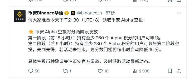啊璃 tweet media