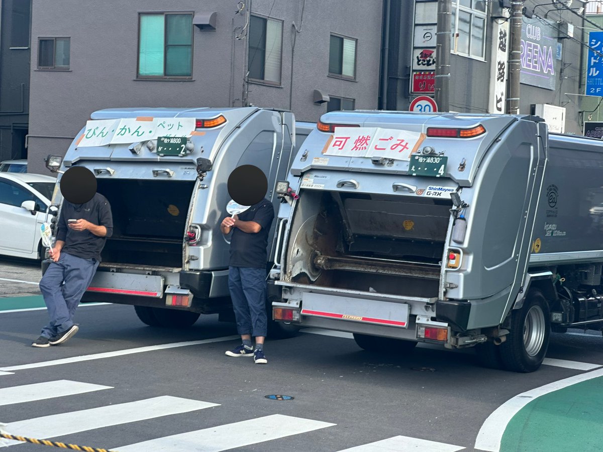 木更津の夏祭り「やっさいもっさい」

ゴミ入れの設置方法

画期的すぎる