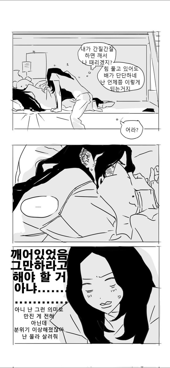 애매 tweet media