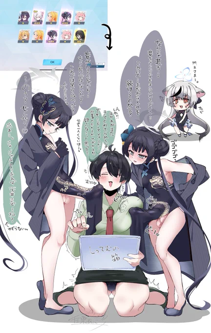 毎月27日はふたなりの日!なので
 #今月描いた絵を晒そう
カノエさんも天井でもらいましたよー…ピックアップとは?!😭 