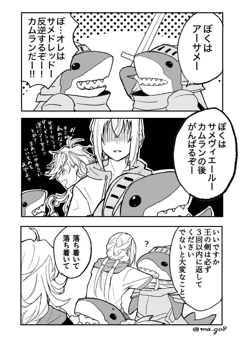 パンダマンページ 富士金梅 ダスティーペインターパンツ | ボトムズ,ワークパンツ