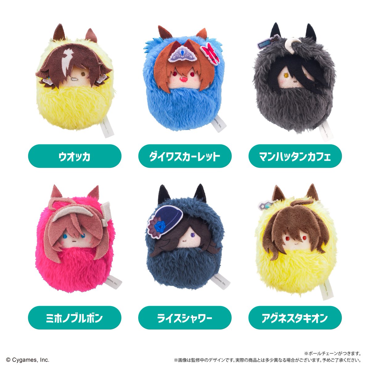 ⬛完売済み⬛　　　名馬ぬいぐるみ↵ウマ娘！他☆オリジナル９点セット！新品 未開封 Amazon.co.jp: サラブレッドコレクション ぬいぐるみ 12