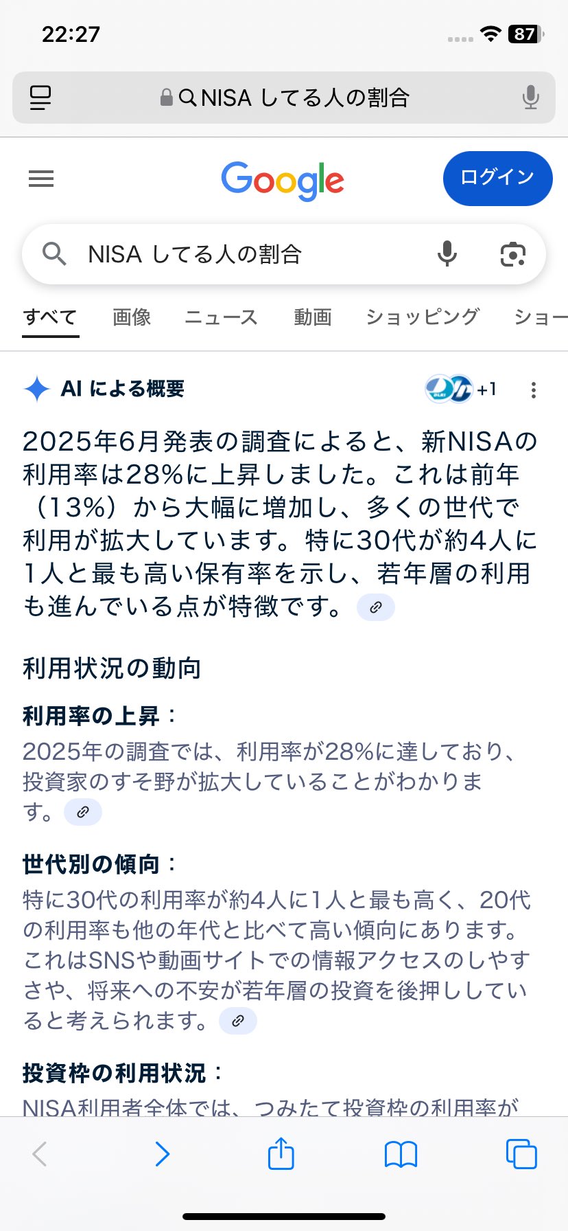 何かありましたらコメントはこちらまで(購入不可) かわまさ on X: 