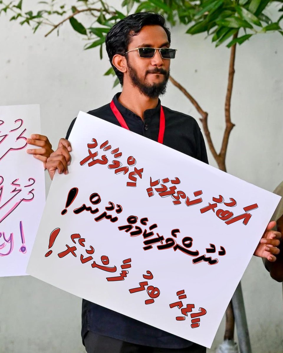 ނޫސްވެރިންނޭ ކިޔާފަ ހިޓްސް ހޯދަން ބުންޏޭ ބުންޏޭ ކިޔާގެން މަދުލާރިކޮޅަކަށް ގައުމިއްޔަތު ނެތިކޮށްލަނީ.  
ނަމުގައި ނޫސްވެރިން، ކަމުގަ އެކްޓިވިސްޓެއް.
ދިވެހިރާއްޖޭގައި ނޫސްވެރިކަމުގެ މިނިވަންކަން އޭގެ އެންމެ ފުޅާދާއިރާގައި ލިބިދީފައި އޮތްއިރު އޭގެ ނާޖައިޒް ފައިދާނަގަނީ މިހެން.