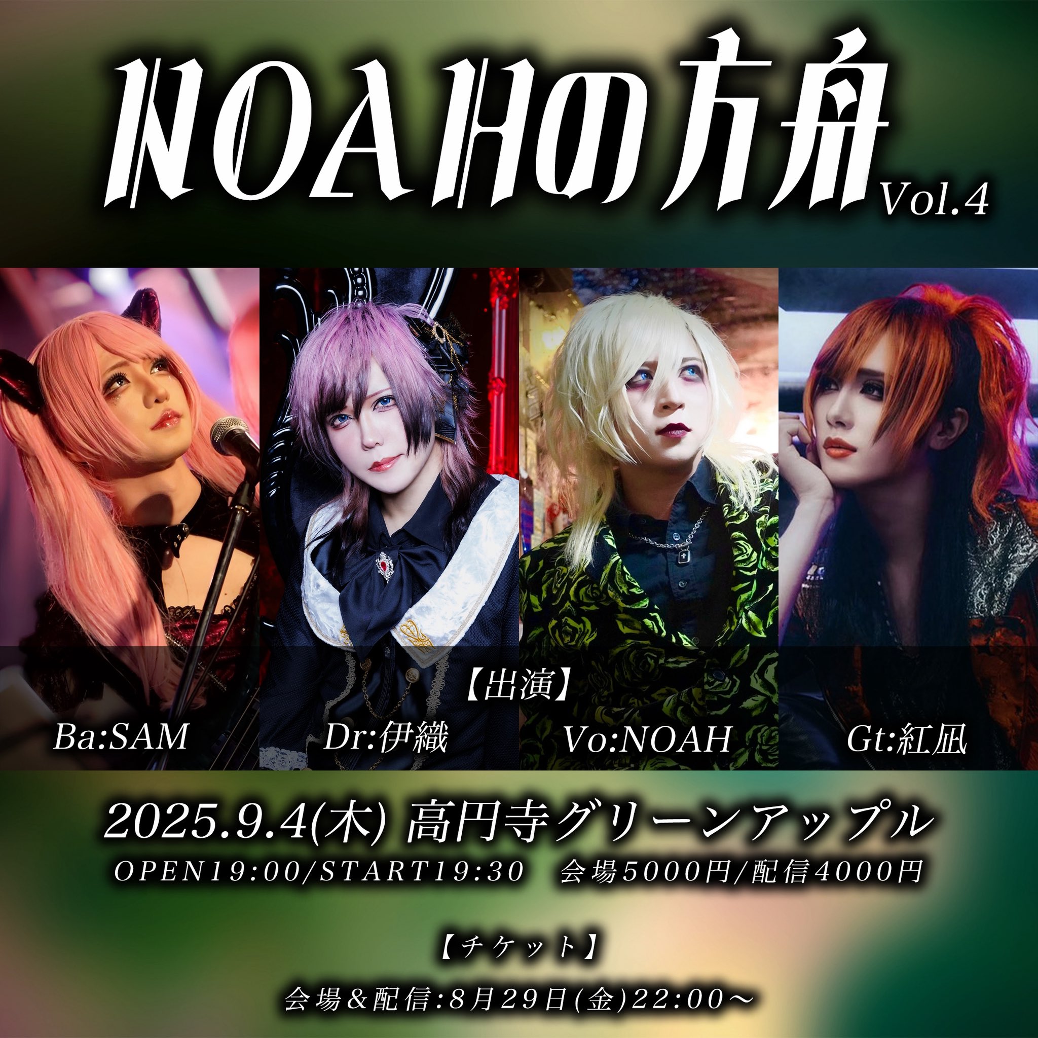 namcoカタログ★最終出品★最後の１枚★ 【ガントレット3種セット】再出 NOAH👻🎤 on X: 
