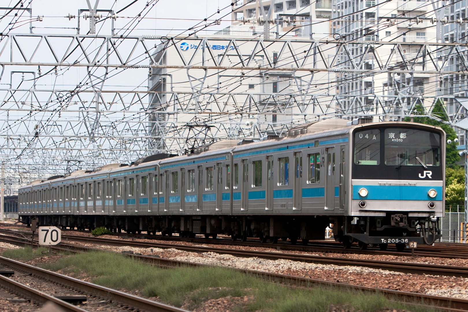 旧国鉄記念品　車両 東京総合車両センター夏休みフェアで展示された205系 | 快速