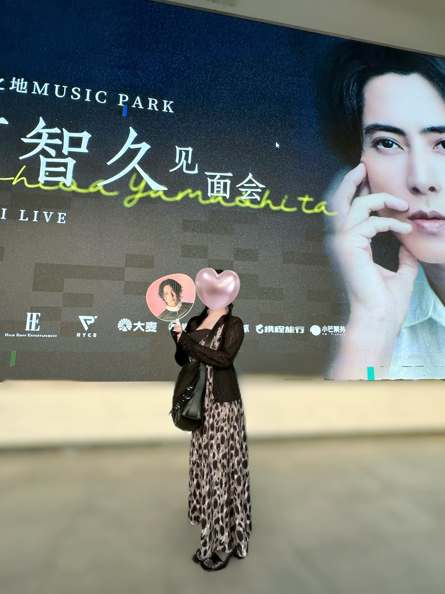 山下智久 山Ｐ club9 sweetvision ハンディファン 山下智久 山P club9 sweetvision ハンディファン - メルカリ