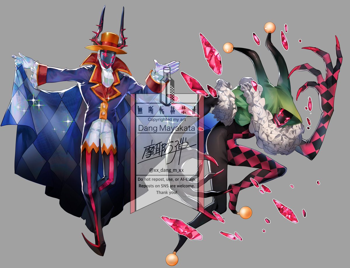 こちらのゲームのアプデ追加ボスを8体描かせていただきました! 頑張った! メンズ描くのたのしかった! 四枚目以外は全て人間体・魔族体みたいな感じです。成人向けゲームですが、別にこの人たちはえっちな目には合いませんので念の為。 