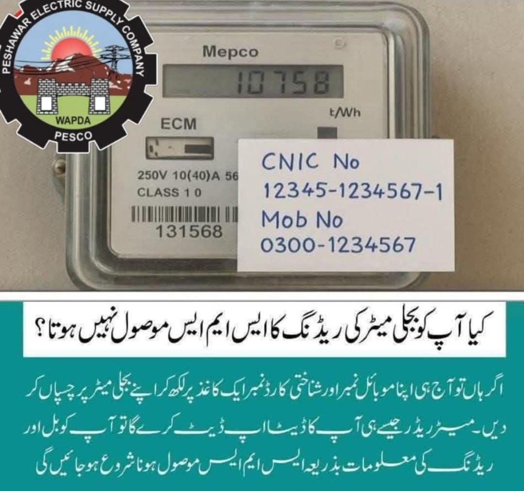 Peshawar Electric Supply Company (PESCO) tweet media