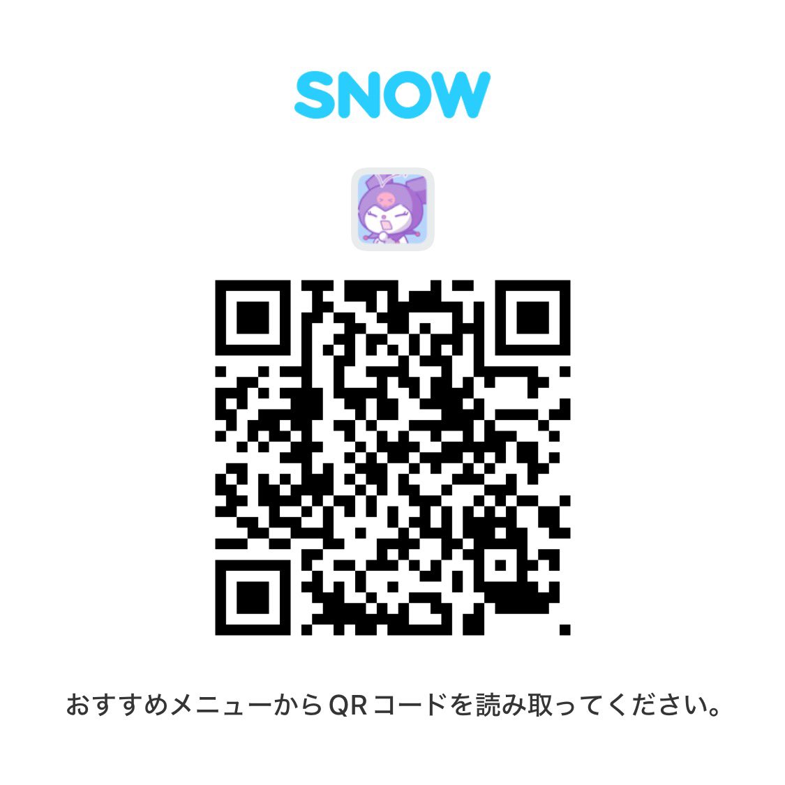 34mmmmmmmm's tweet photo. リクエストありがとうございます💜
 
♡自担にファンサもらった時要エフェクト♡
 
“手厚いの 貰った”

ご使用の際♡+👤して頂けると嬉しいです꒰･௰･꒱

スタンプsnow プリ 9:16 ファンサ 
サンリオ クロミちゃん

 https://t.co/KAWvnu17tz https://t.co/6nsGwtcm1W
