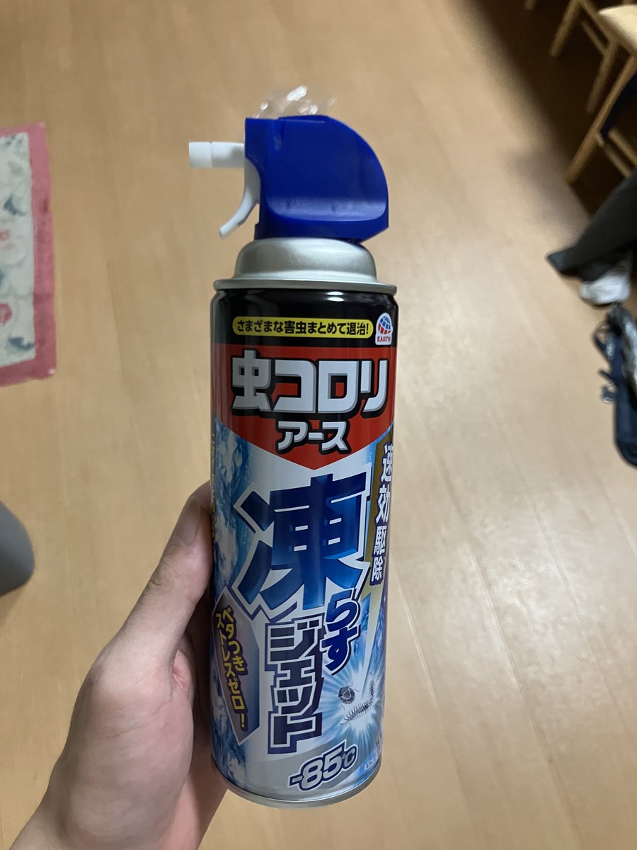 こいつ最強戦過ぎる
結婚してぇ