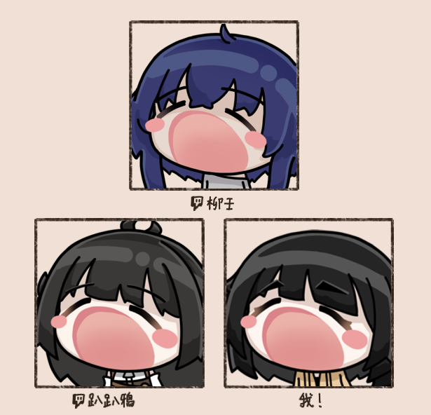 久違月底抽抽抽！💥

🎁獎項：大笑、投餵、張嘴...貼圖！
⭐️抽 1 名（每30轉推追加1名！）
⭐️委託舊客專屬  抽 1 名  （任選靜態貼圖）

參加方式🔻
轉推+愛心此貼
留言形容或分享「你的愛用的聊天室貼圖！」
是實況主

截止：8/31 21:00

⭐️9/02前
參與者皆可9折委託此貼圖！有需求也可直接 DM 開案