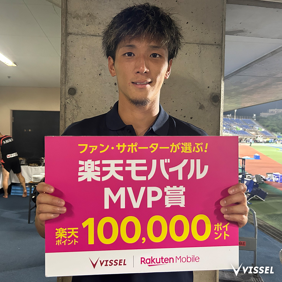 ◤ファン・サポーターが選ぶ
　楽天モバイルMVP賞　◢

今日の受賞選手は #小松蓮 選手！
おめでとうございます👏👏

投票してくれた方の中から抽選で1名様に小松蓮選手のサイン入りパネルをプレゼント！🎁

#楽天モバイル MVP賞とは
⏩r10.to/hRDAVG

#visselkobe #ヴィッセル神戸