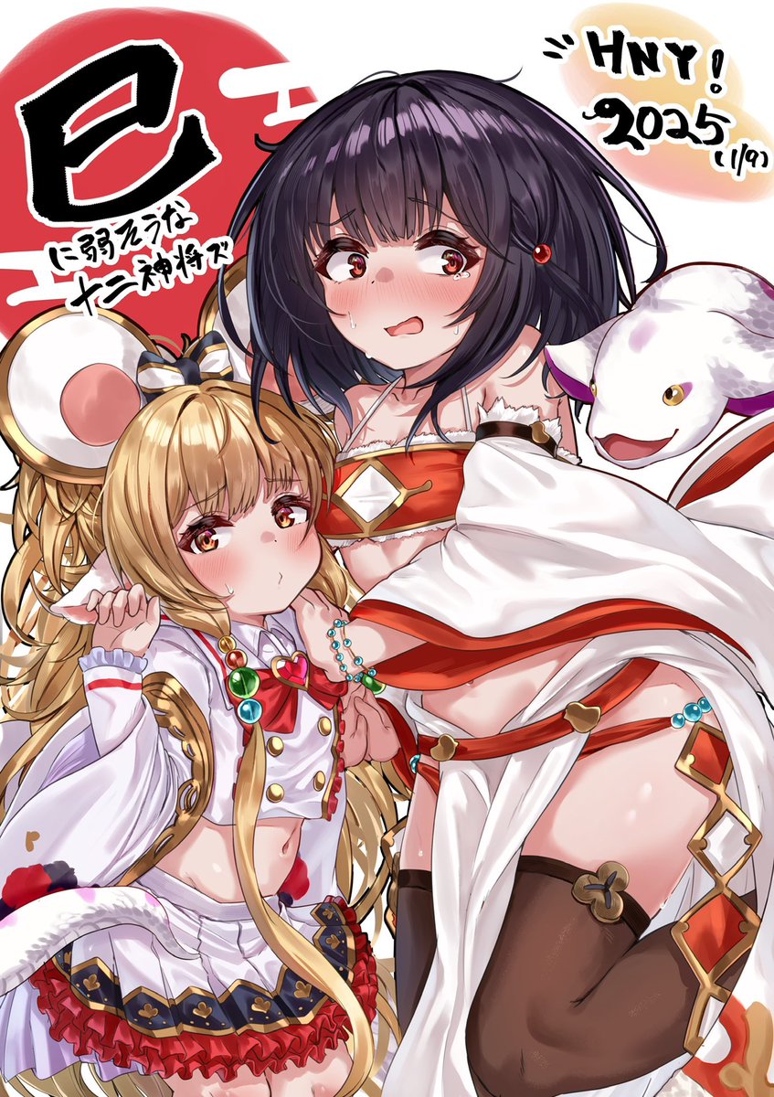 マジで当たり障りない絵あたりを再掲していくか…