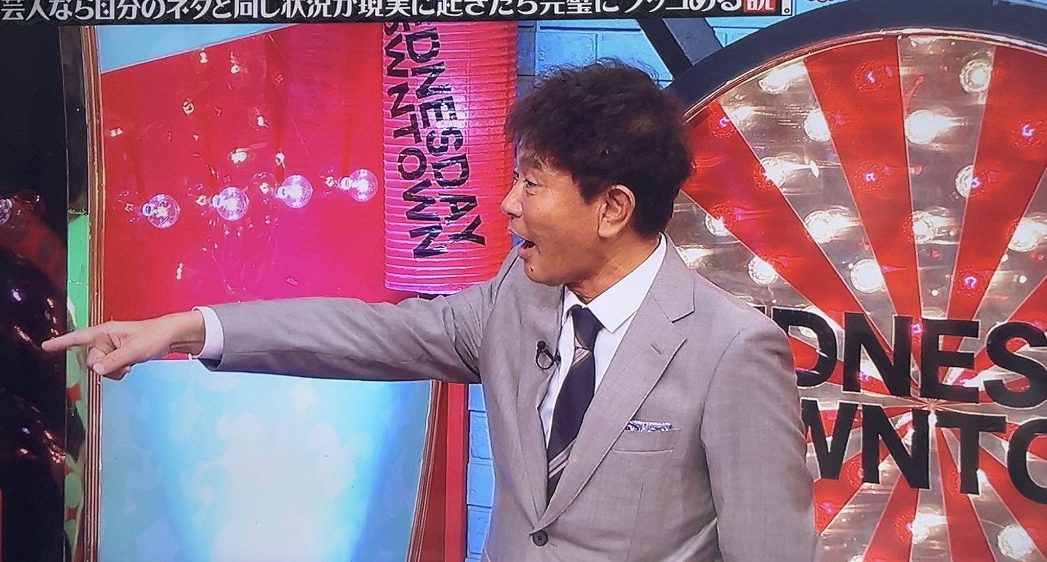 ダウンタウン　浜田雅功　トランプ　非売品 激レアトランプ 】ダウンタウン サントリー 浜田雅功 カード