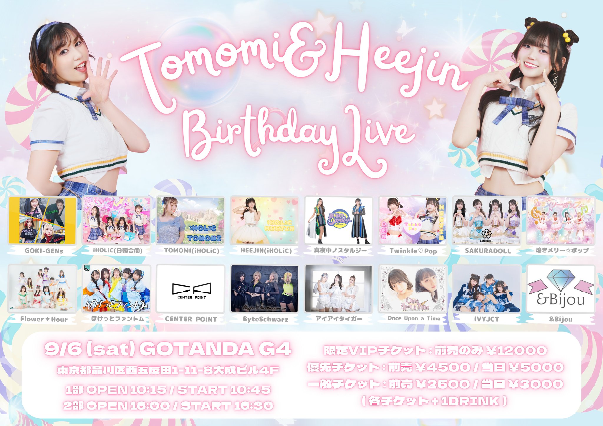 Girls Day ミナ　公式トレカ　Summer Party Girls Day ミナ 公式トレカ Summer Party