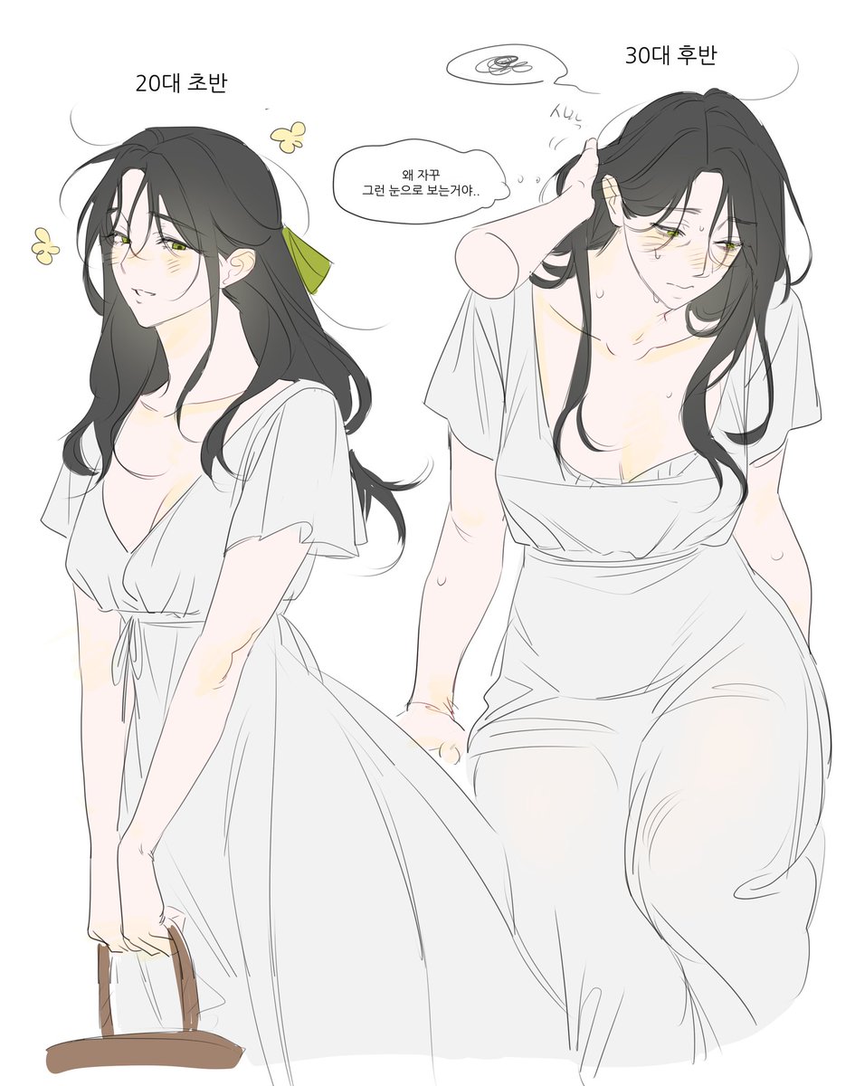 아 어떡해
이 아줌마 살이 점점 붙는 게 보여....