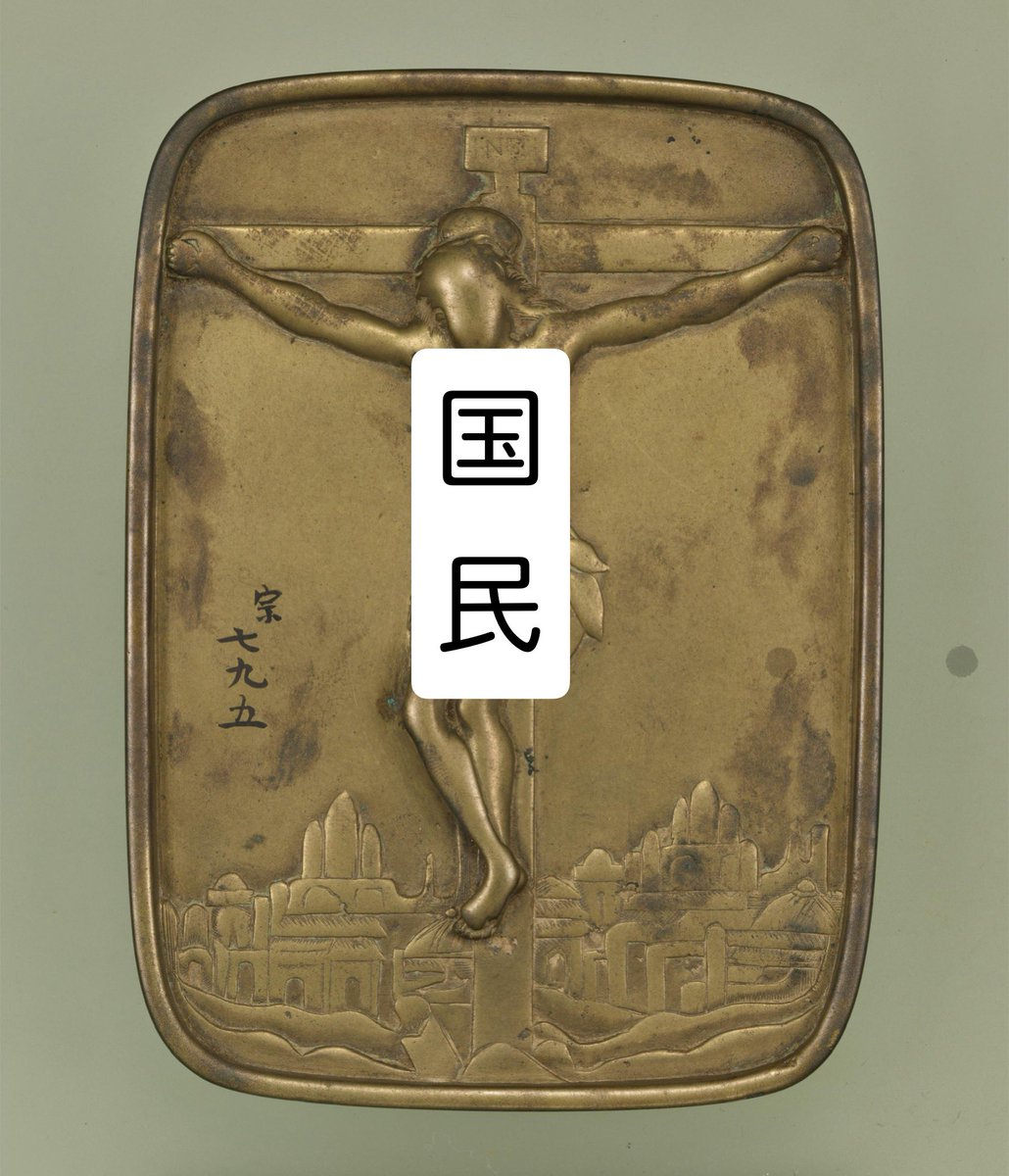 石破周辺の連中は石破で踏み絵をするつもりだろうけど
本当は国民で踏み絵することになるんだけどな