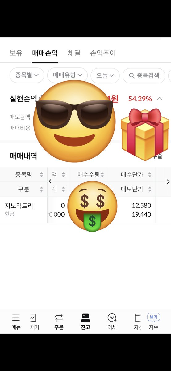 WEB 3.0โค๏ธ SuperWalk๐ (@web3_nft_m2e) on Twitter photo ๊น์ด ๋ฐ์ฑํฉ๋๋ค.
๋ฐ์ด์ค(<a href="/BioProtocol/">Bio Protocol</a>)์ ๊ด์ฌ์ด ์์๋ ๊ฒ ํฌ๊ฒ ๋ฐ์ฑ ํฉ๋๋ค.
์ ๋ ์ฃผ์์ ํฉ๋๋ค. ์ฝ์ธ ๋ณด๋ค ์ฃผ์์ ๋ ์ง์ฌ!!
ํนํ ์ฃผ์ ์นํฐ ์ค์ ๋ฐ์ด์ค ์นํฐ๋ฅผ ์ ์ผ ์ข์ํฉ๋๋ค.
๋ฐ์ด์ค๊ฐ ์๋ ์ข
๋ชฉ์ ์ฌ๋ฉด ๋ฒํธ ์ ์๋๋ผ๊ตฌ์?
์ด์ ์ต์ ํ ๋ฐ์ด์ค ์ข
๋ชฉ์ ์ธ์ฆํ๊ณ
์ง์ฌ์ผ๋ก ๋ฐ์ด์ค ๊น์ด ๋ฐ์ฑํฉ๋๋ค.
๋ฐ์ด์ค(<a href="/BioProtocol/">Bio Protocol</a>)์ ๊ด์ฌ์ด ์์๋ ๊ฒ ํฌ๊ฒ ๋ฐ์ฑ ํฉ๋๋ค.
์ ๋ ์ฃผ์์ ํฉ๋๋ค. ์ฝ์ธ ๋ณด๋ค ์ฃผ์์ ๋ ์ง์ฌ!!
ํนํ ์ฃผ์ ์นํฐ ์ค์ ๋ฐ์ด์ค ์นํฐ๋ฅผ ์ ์ผ ์ข์ํฉ๋๋ค.
๋ฐ์ด์ค๊ฐ ์๋ ์ข
๋ชฉ์ ์ฌ๋ฉด ๋ฒํธ ์ ์๋๋ผ๊ตฌ์?
์ด์ ์ต์ ํ ๋ฐ์ด์ค ์ข
๋ชฉ์ ์ธ์ฆํ๊ณ
์ง์ฌ์ผ๋ก ๋ฐ์ด์ค