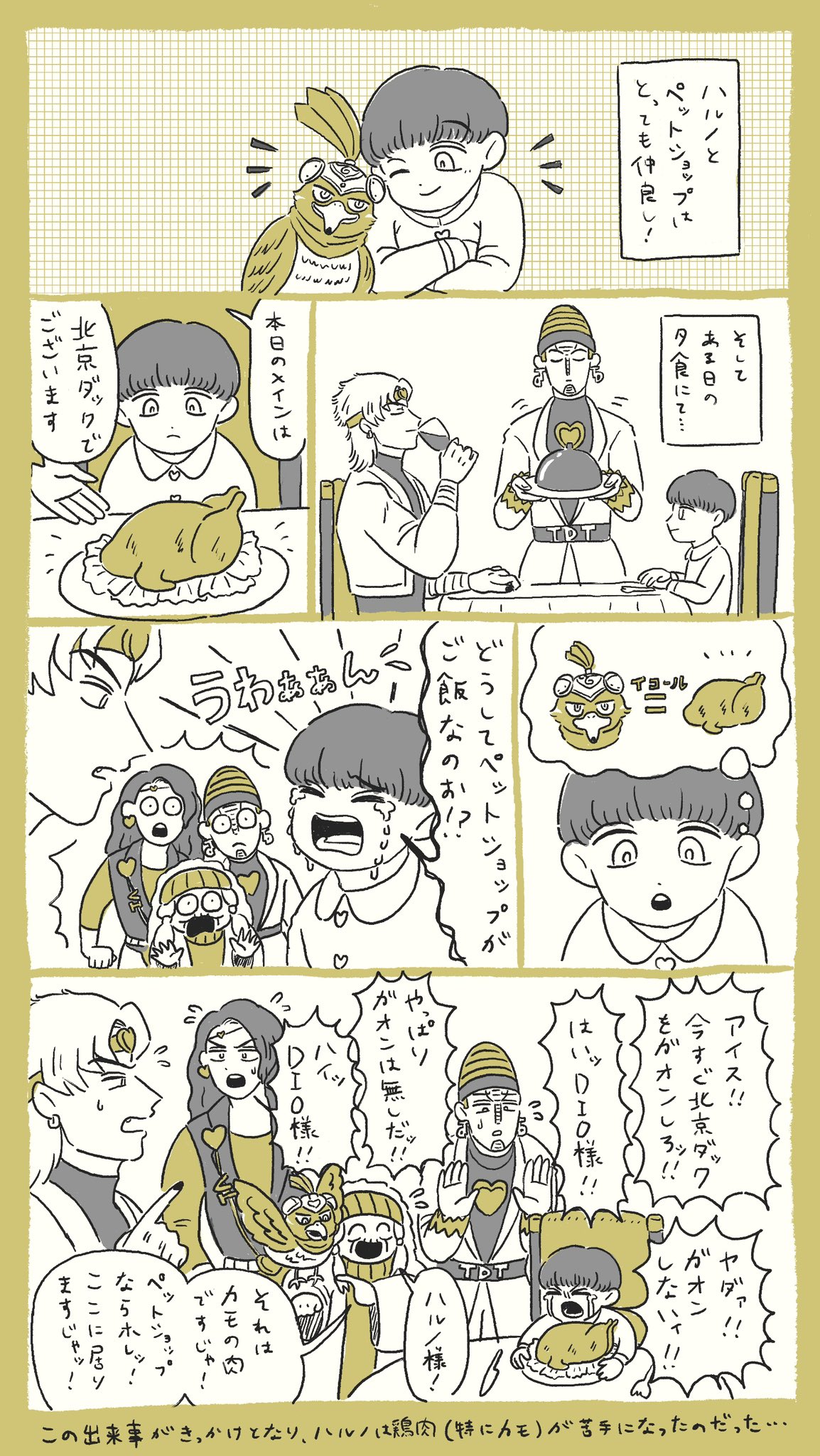 うなぎさま確認ページ♡ うなぎ (@unauna2023) / X